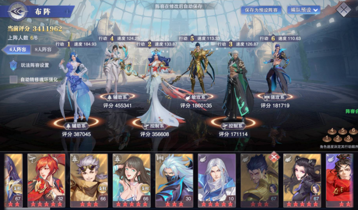 斗罗大陆魂师对决商城买什么1