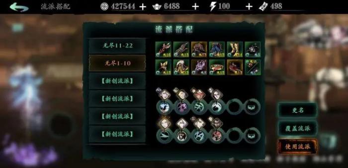 影之刃359级打什么升级快1