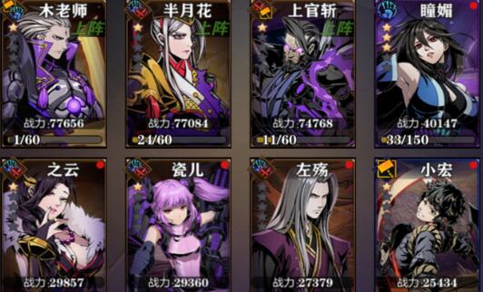 影之刃359级打什么升级快3