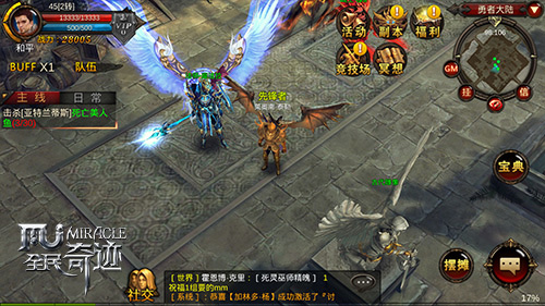 全民奇迹怎么自动加点_全民奇迹mu