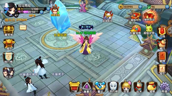 花千骨手游pvp怎么玩2