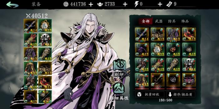 影之刃3支线任务怎么拿解药3