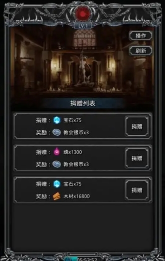 地下城堡2图14怎么进去就被秒1