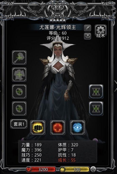 地下城堡2黑暗觉醒职业怎么搭配_地下城堡2黑暗觉醒最强阵容