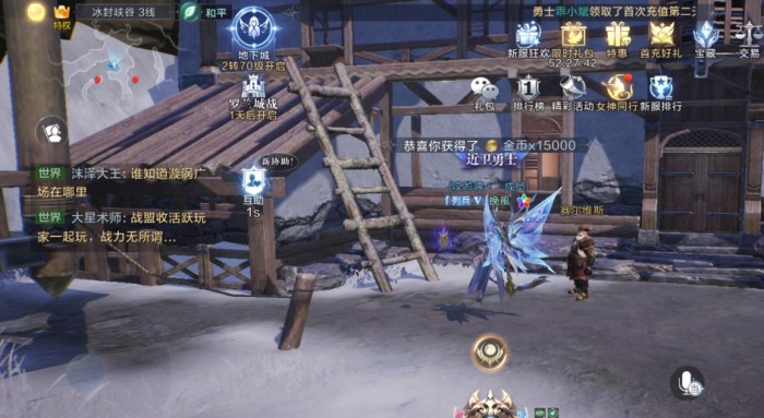 全民奇迹2线索整理任务怎么完成1