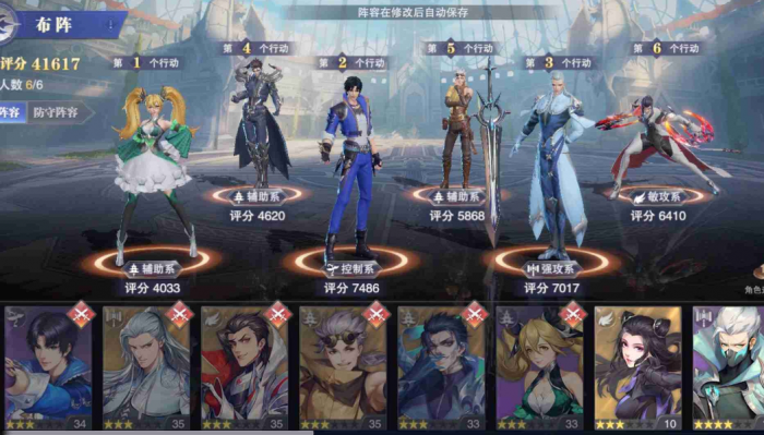 斗罗大陆顶级阵容怎么搭配1