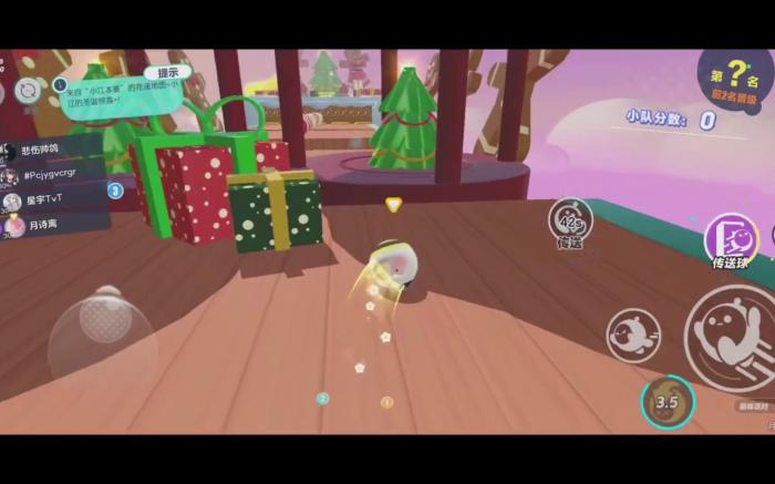 蛋仔派对奇怪的妈妈2怎么过3