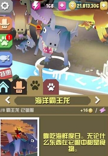 疯狂动物园怎么进入龙模式3