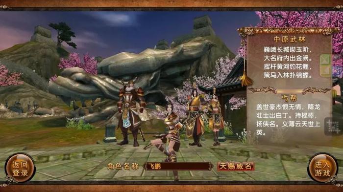 卧虎藏龙中原兵部侍郎在哪_卧虎藏龙中原宝箱分布图 卧虎藏龙中原兵部侍郎在哪_卧虎藏龙中原宝箱分布图