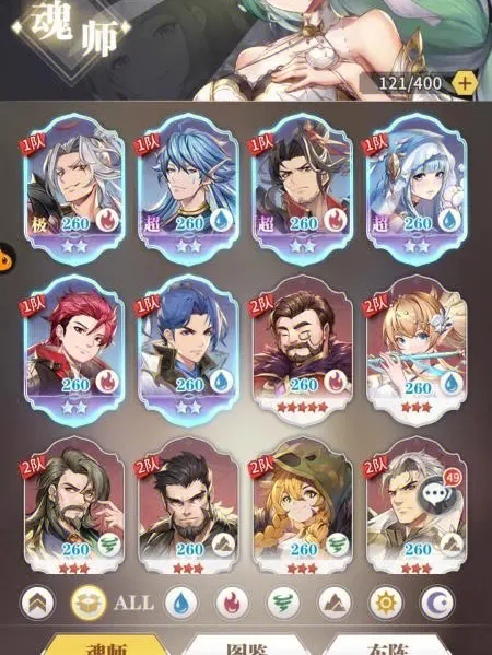 斗罗大陆手游怎么合作3