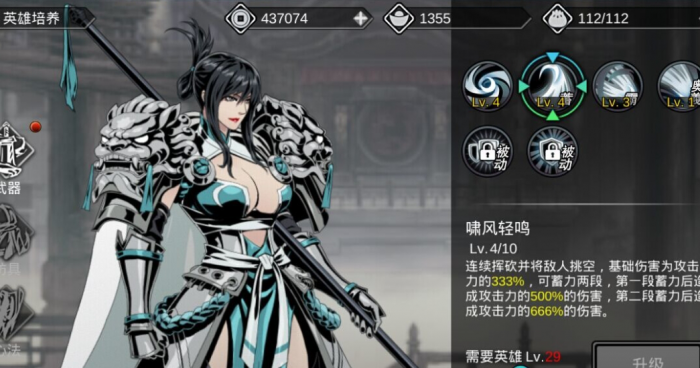 影之刃2银月用什么心法3