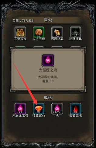 地下城堡2图11副本怎么打2