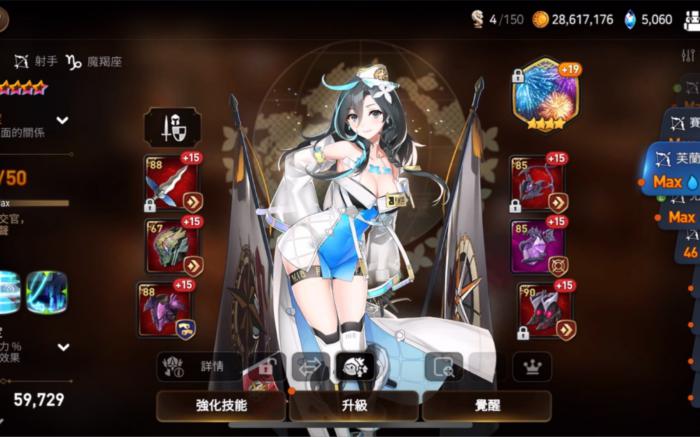 第七史诗破甲位怎么选择3