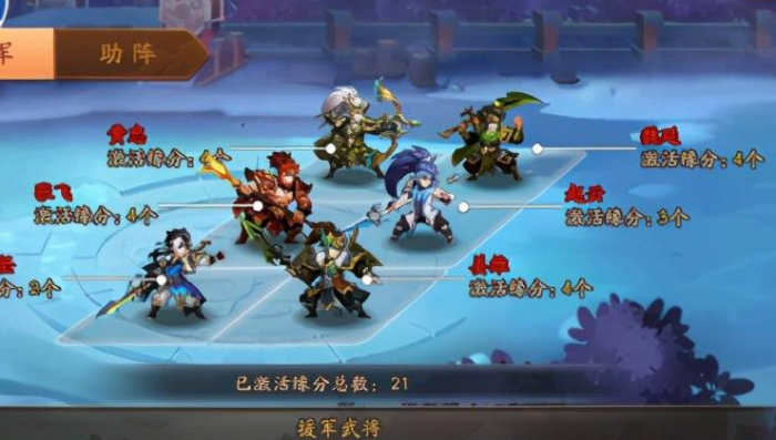 少年三国志战功怎么刷2