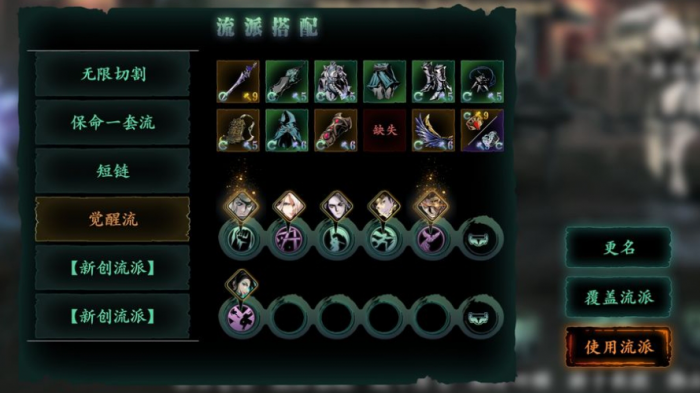 影之刃炽炎pk技能链怎么用3