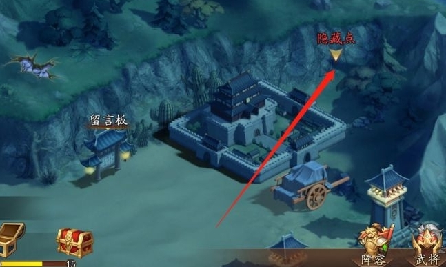 放开那三国3第一章隐藏点在哪_放开那三国3第71章隐藏