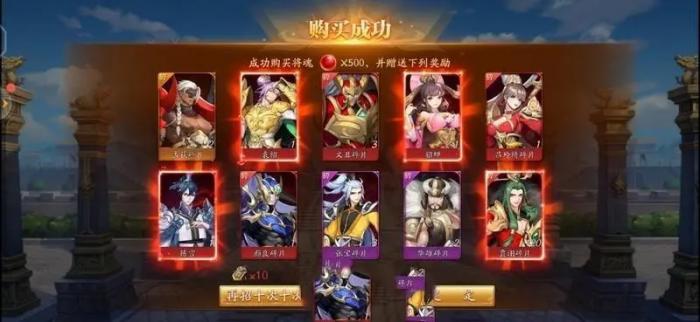 放开那三国3怎么获得16资质3