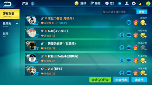 qq飞车怎么和好友两个人单独玩_qq飞车和好友两个人单独玩怎么弄