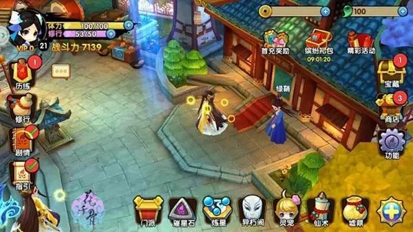 花千骨手游异朽阁令在哪得到2