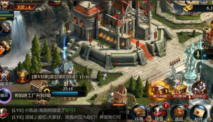 阿瓦隆之王第八章任务怎么做的2