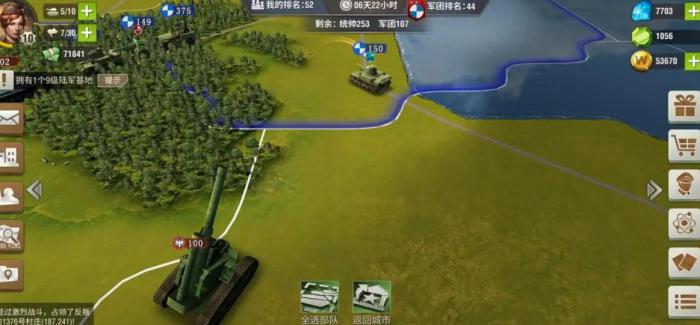 二战风云2升白银怎么升1