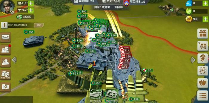 二战风云2升白银怎么升3