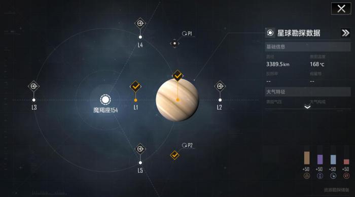 无尽的拉格朗日怎么获得计划书_无尽的拉格朗日舰船排行