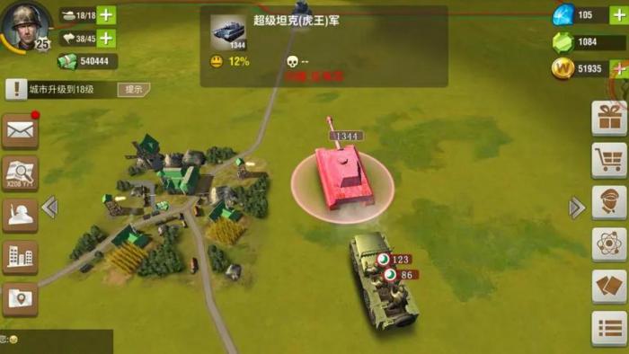 二战风云2神级如何弄2