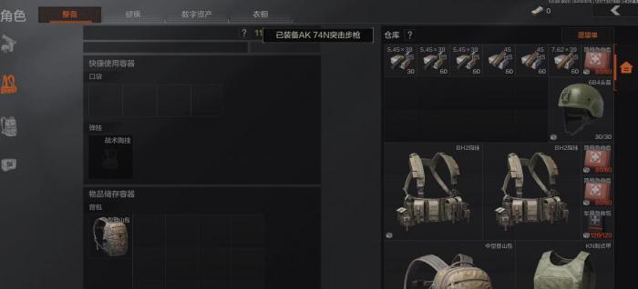 暗区突围怎么切空手3