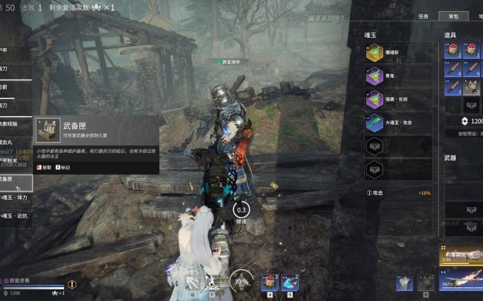 永劫无间顾清寒实战怎么玩3