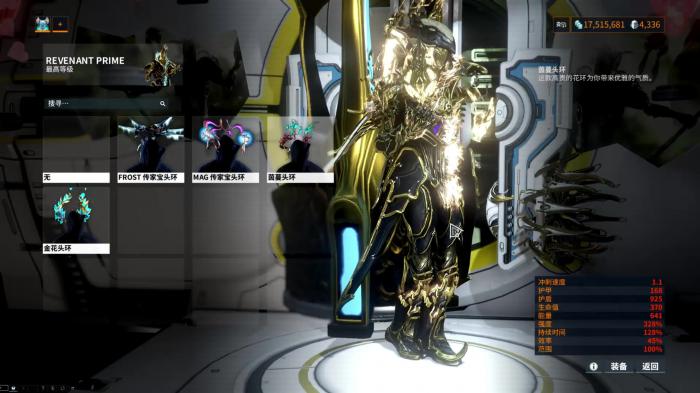 星际战甲生存什么战甲好用_星际战甲生存什么战甲好用啊 星际战甲生存什么战甲好用_星际战甲生存什么战甲好用啊