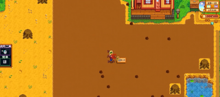 星露谷物语防风草怎么赚钱_星露谷物语防风草在哪 星露谷物语防风草怎么赚钱_星露谷物语防风草在哪