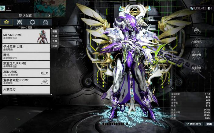 星际战甲清刚进化任务怎么做3