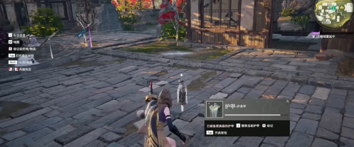 永劫无间怎么快速捡装备2