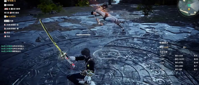 永劫无间太刀有什么操作技巧2