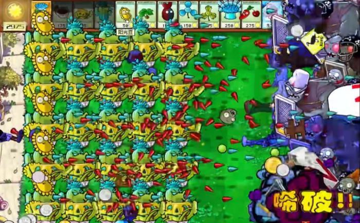 植物大战僵尸杂交版怎么获得高冰果2