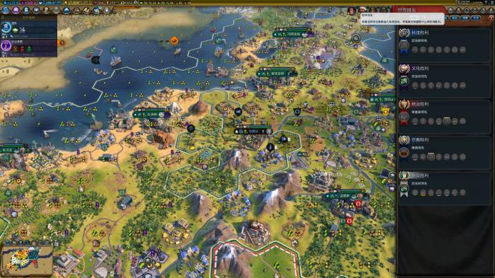 文明6怎么获得生产力_文明6生产力不够怎么办