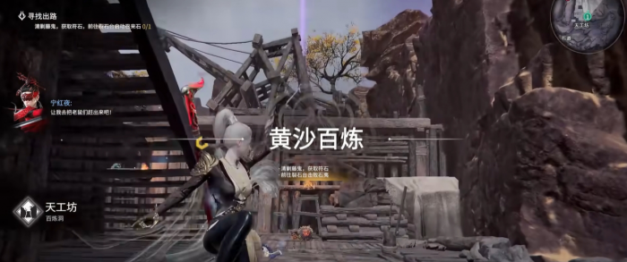 永劫无间怎么提高神识_永劫无间怎么提高武器熟练度