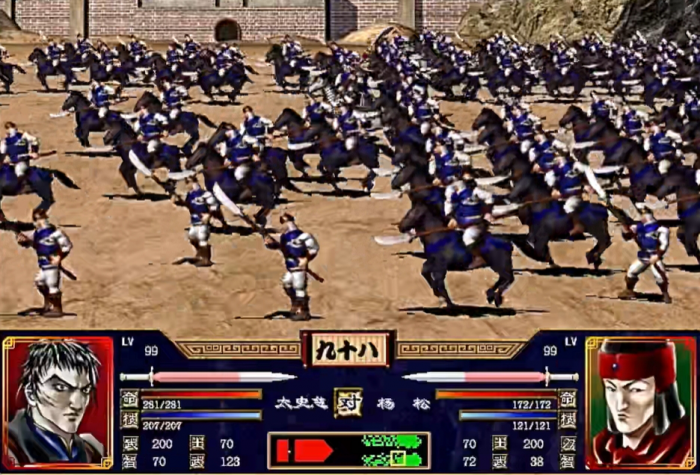 三国群英传2真正的五鬼是什么1