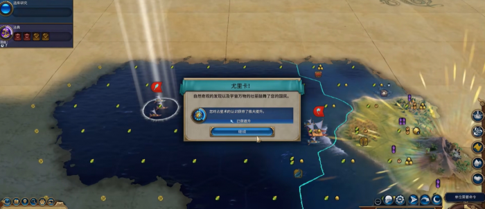 文明6什么是文化炸弹1