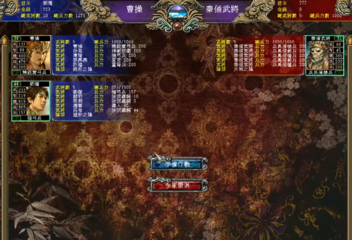 三国群英传7前期怎么升级快2