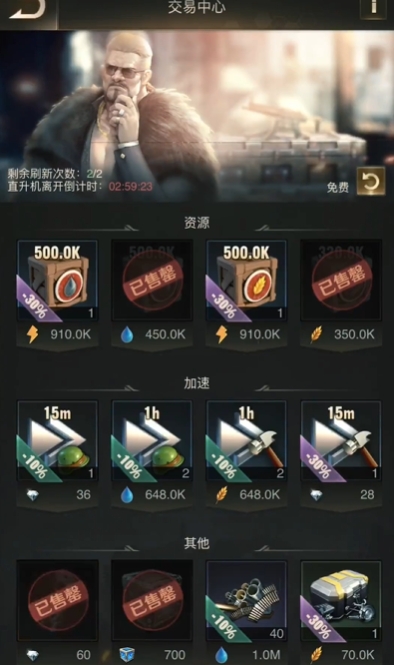 守望黎明伊甸园打架专精什么3