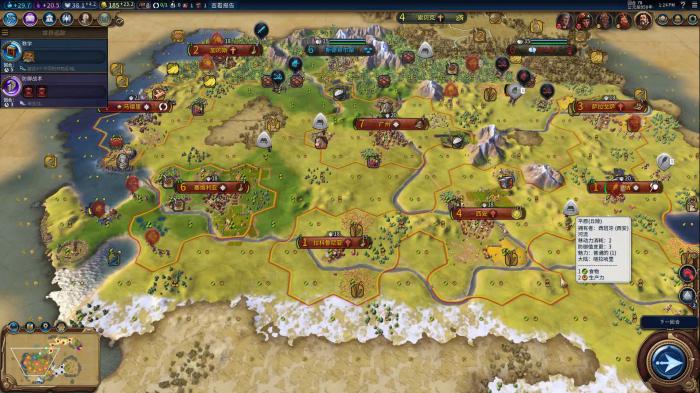 文明6地块有什么规则2