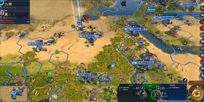 文明6地块有什么规则3