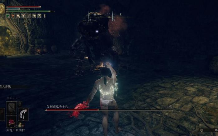 艾尔登法环连枷怎么用1