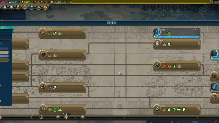 文明6科技树升级路线是什么_文明6科技树提升条件是什么意思