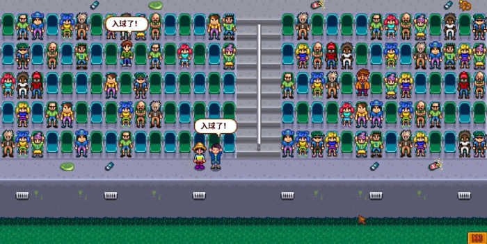 星露谷物语谢恩为什么伤心3