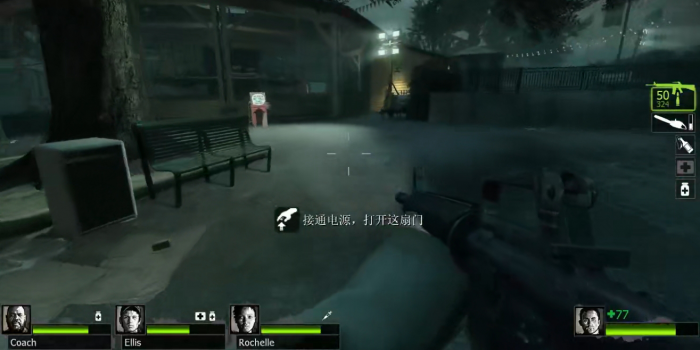 求生之路2游乐场怎么过关3