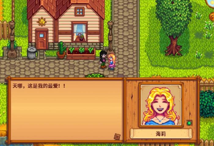 星露谷物语暗室剧情选什么_星露谷物语姜岛攻略