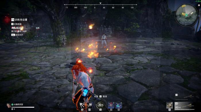 永劫无间双火正怎么打出来1